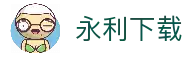 永利· (中国)唯一官方网站